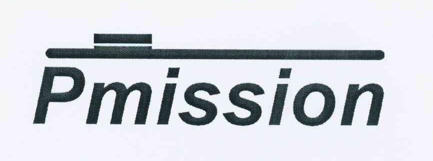 商标名称PMISSION商标注册号 10756806、商标申请人美讯科技（香港）有限公司的商标详情 - 标库网商标查询