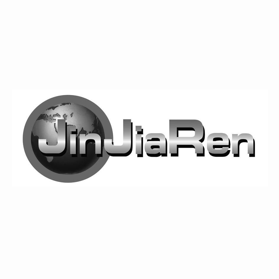 商标名称JINJIAREN商标注册号 10818868、商标申请人温州嘉人饰品有限公司的商标详情 - 标库网商标查询