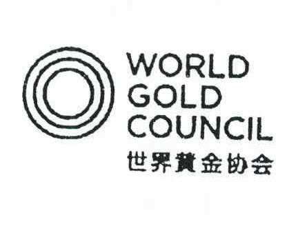 商标名称世界黄金协会 WORLD GOLD COUNCIL商标注册号 10505726、商标申请人世界黄金协会的商标详情 - 标库网商标查询