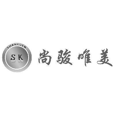 商标名称尚骏唯美  SHAN KUEN SK商标注册号 14727031、商标申请人广州尚骏装饰设计有限公司的商标详情 - 标库网商标查询
