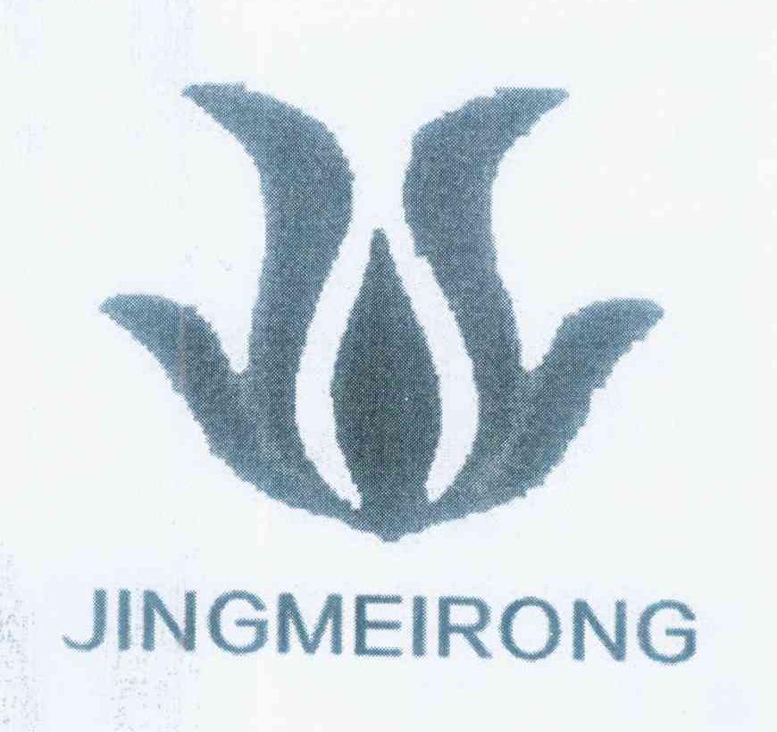 商标名称JINGMEIRONG商标注册号 11995794、商标申请人靳玉红的商标详情 - 标库网商标查询