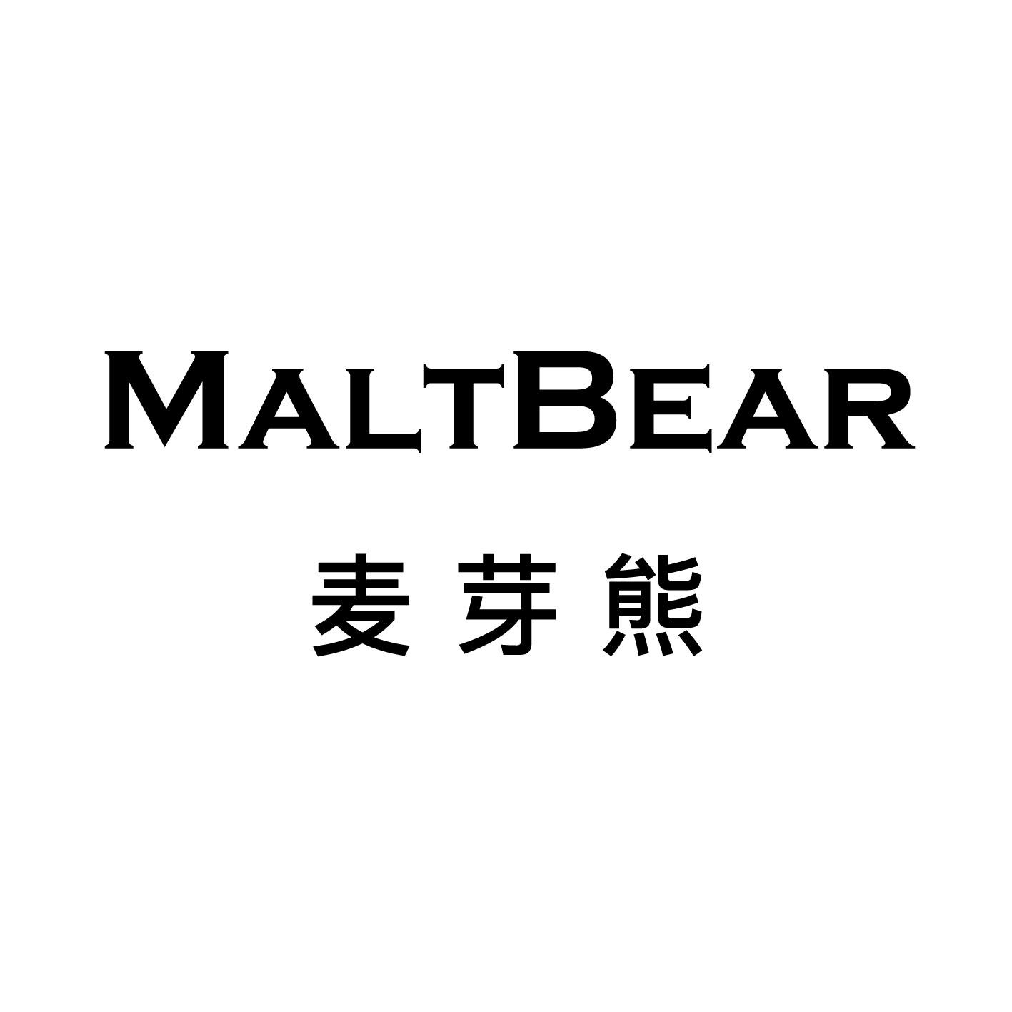 商标文字麦芽熊 maltbear商标注册号 21896971,商标申请人上海依凡迅