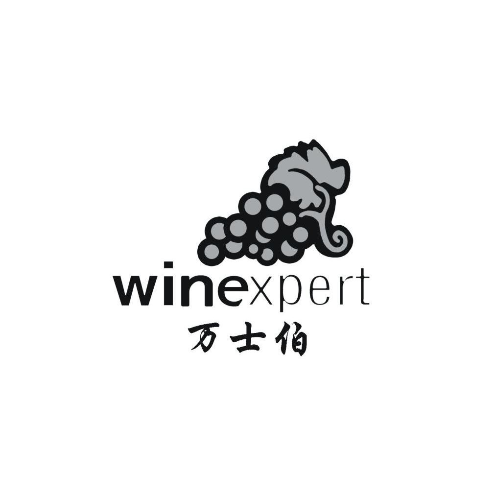 商标名称万士伯 WINEXPERT商标注册号 10275942、商标申请人全球葡萄酒商公司的商标详情 - 标库网商标查询