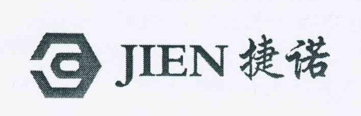 商标名称捷诺 JIEN商标注册号 11180520、商标申请人丁立冬的商标详情 - 标库网商标查询