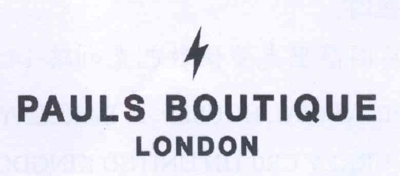 商标名称PAULS BOUTIQUE LONDON商标注册号 14140896、商标申请人保罗精品时装饰品有限公司的商标详情 - 标库网商标查询