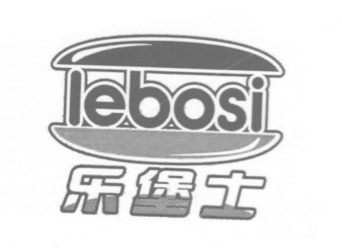 商标名称乐堡士 LEBOSI商标注册号 13159696、商标申请人北京乐堡士餐饮管理有限公司的商标详情 - 标库网商标查询
