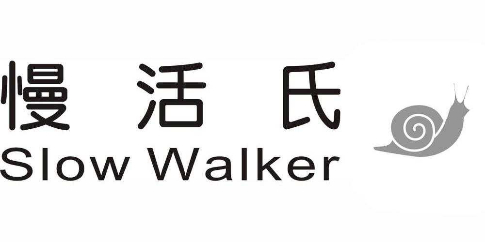 商标名称慢活氏 SLOW WAIKER商标注册号 13627049、商标申请人深圳市爱思洛商贸有限公司的商标详情 - 标库网商标查询