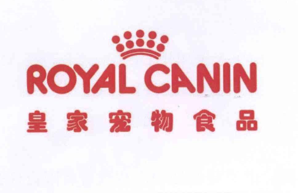 商标名称皇家宠物食品 ROYAL CANIN商标注册号 12861879、商标申请人皇家宠物食品有限公司的商标详情 - 标库网商标查询