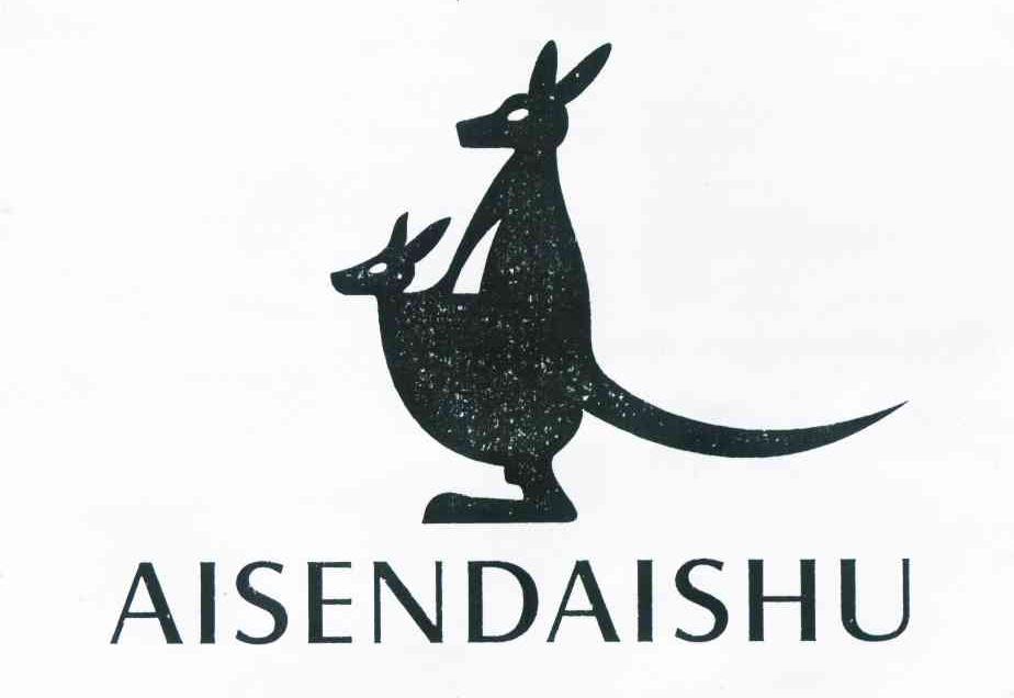 商标名称AISENDAISHU商标注册号 10463547、商标申请人上海梵希奴品牌管理有限公司的商标详情 - 标库网商标查询