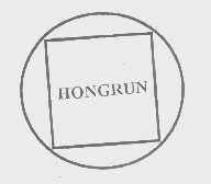 商标名称HONGRUN商标注册号 1242216、商标申请人宏润建设集团股份有限公司的商标详情 - 标库网商标查询