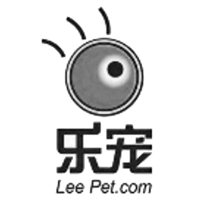 商标名称乐宠 LEE PET.COM商标注册号 12678319、商标申请人北京乐宠科技有限公司的商标详情 - 标库网商标查询