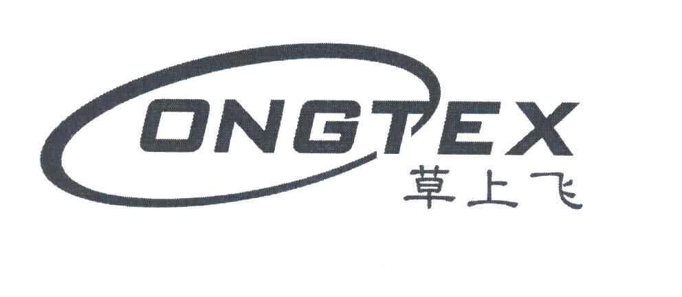 商标名称草上飞;ONGTEX商标注册号 5601041、商标申请人张团的商标详情 - 标库网商标查询