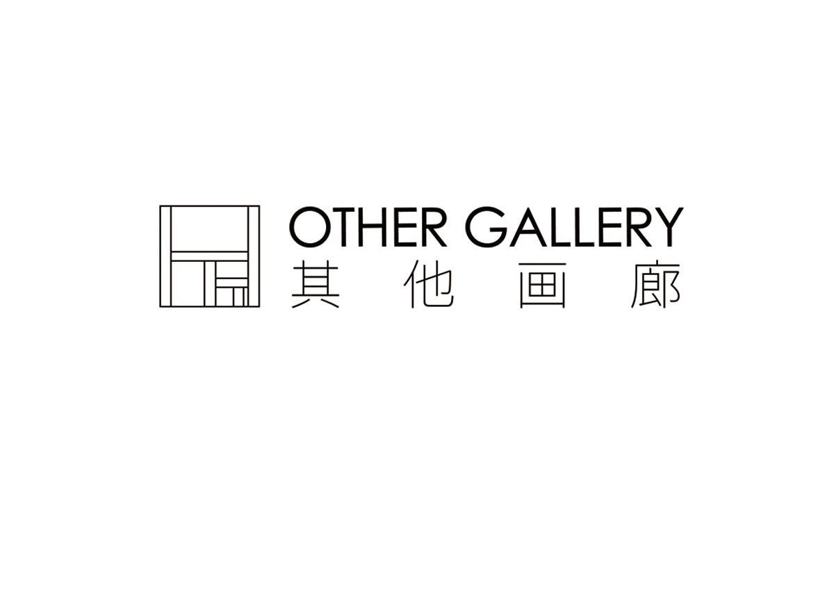 商标名称其他画廊 OTHER GALLERY商标注册号 10157408、商标申请人上海其塔艺术品有限公司的商标详情 - 标库网商标查询