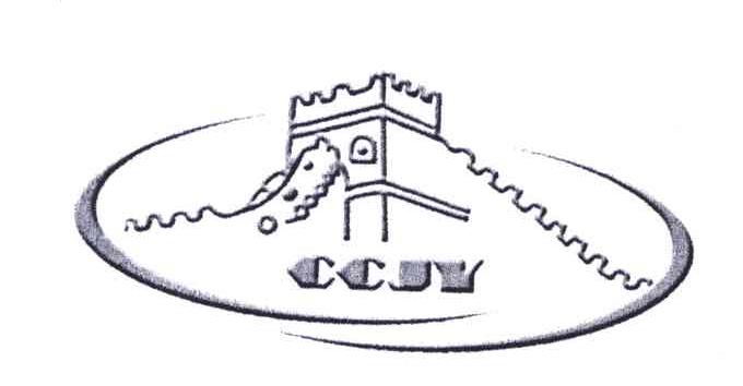 商标名称CCJY商标注册号 6262240、商标申请人北京长城酒业有限公司的商标详情 - 标库网商标查询