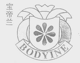 商标名称宝帝兰   BODYINE商标注册号 1365394、商标申请人赖鉴玲的商标详情 - 标库网商标查询