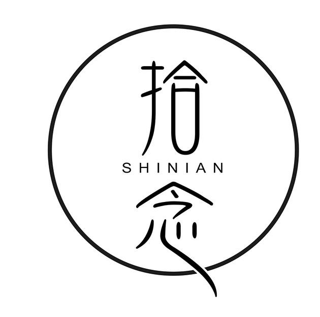 商标文字拾念商标注册号 57916643,商标申请人欧美品牌管理中心有限