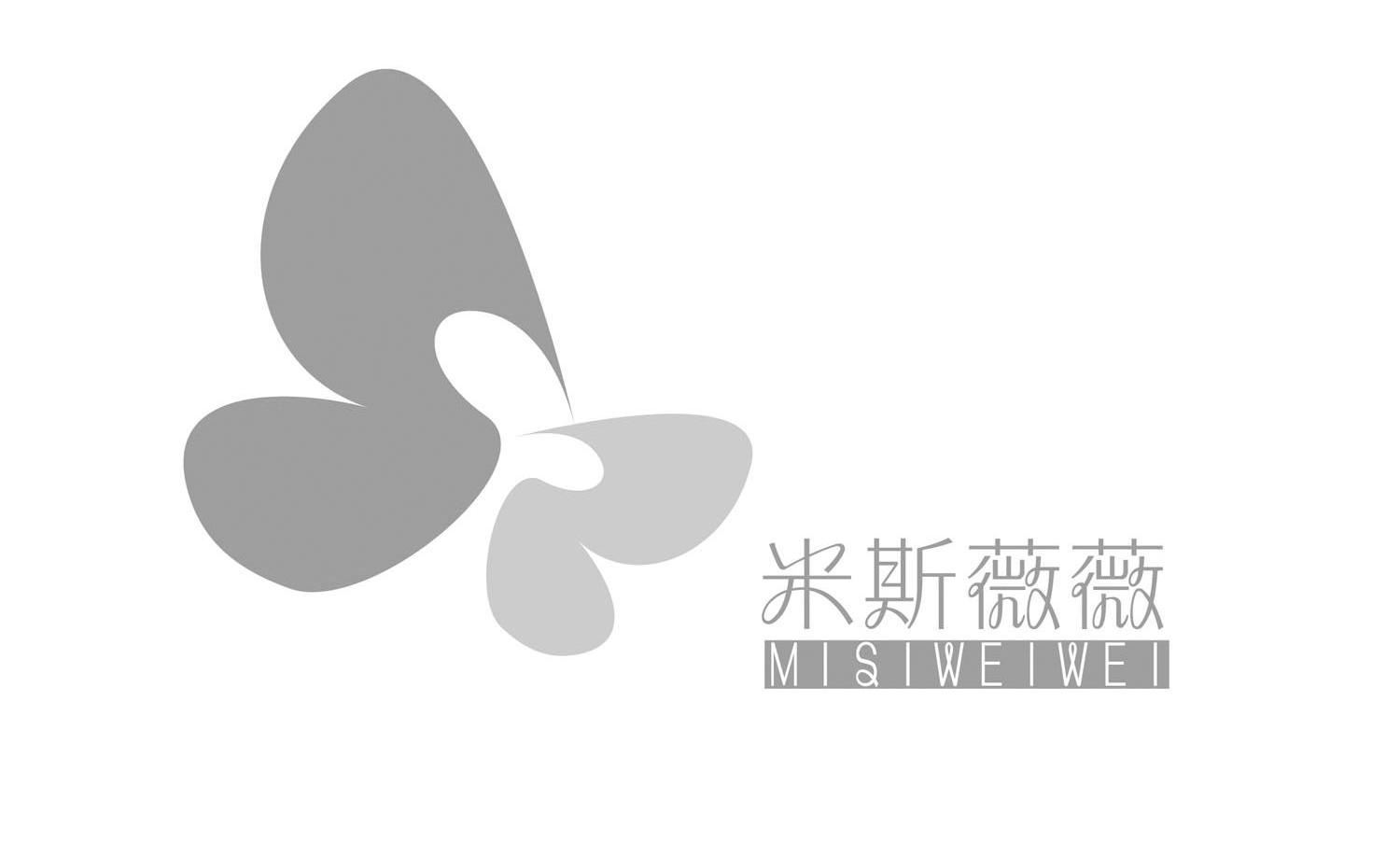 商标名称米斯薇薇商标注册号 11108698、商标申请人杭州吉多小屋孕婴童用品有限公司的商标详情 - 标库网商标查询