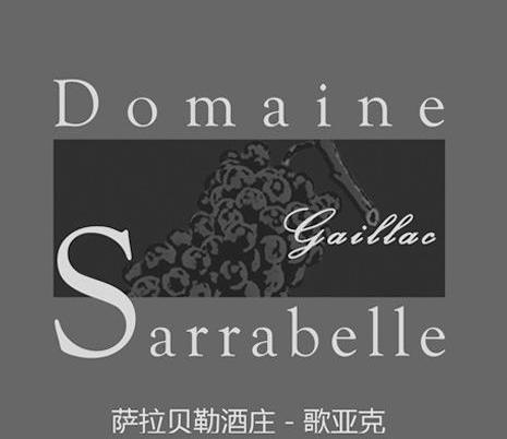 商标名称萨拉贝勒酒庄-歌亚克 DOMAINE SARRABELLE GAILLAC商标注册号 12372915、商标申请人吉雅克 勒福尔蒂的商标详情 - 标库网商标查询