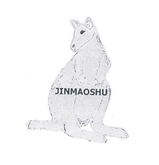 商标名称JINMAOSHU商标注册号 3400129、商标申请人张文伟的商标详情 - 标库网商标查询