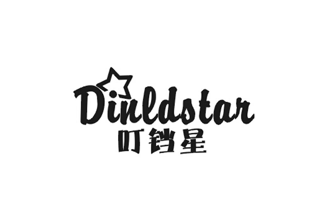叮铛星 DINLDSTAR