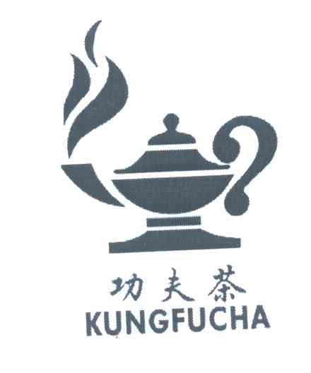 商标名称功夫茶;KUNGFUCHA商标注册号 5313458、商标申请人香港品牌集团的商标详情 - 标库网商标查询