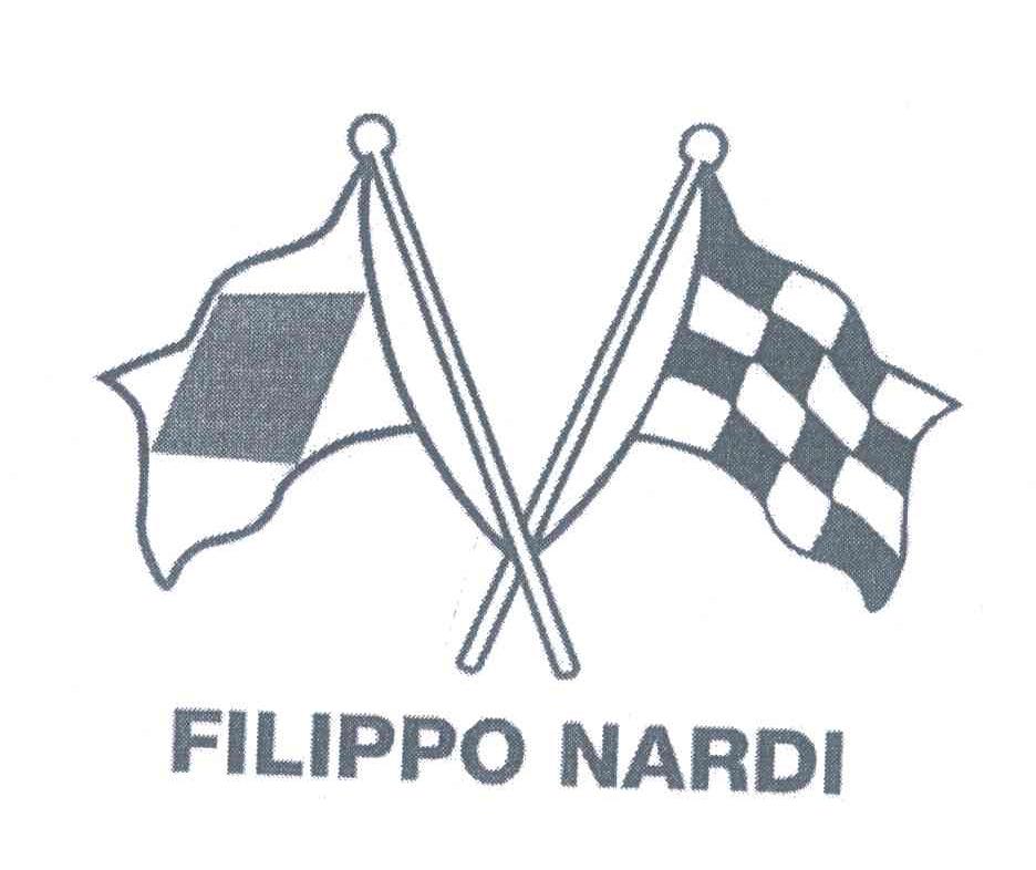 商标名称FILIPPO NARDI商标注册号 7015594、商标申请人拿迪国际服务及物流有限公司（简称拿迪有限公司）的商标详情 - 标库网商标查询