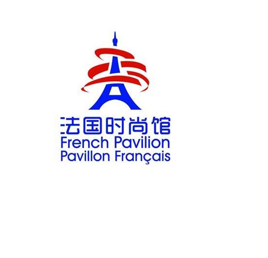 商标名称法国时尚馆 FRENCH PAVILION PAVILION FRANCAIS商标注册号 14164205、商标申请人安睿商贸（香港）有限公司的商标详情 - 标库网商标查询