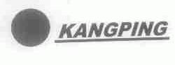 商标名称KANGPING商标注册号 1738033、商标申请人康平科技（苏州）股份有限公司的商标详情 - 标库网商标查询
