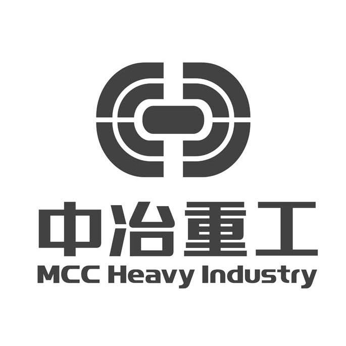 商标名称中冶重工 MCC HEAVY INDUSTRY商标注册号 10063207、商标申请人中国冶金科工股份有限公司的商标详情 - 标库网商标查询