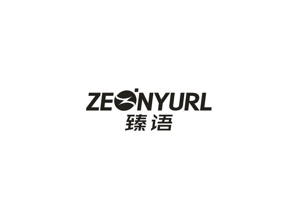 [9类]臻语 ZEONYURL