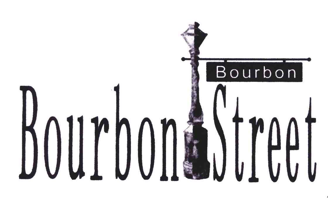 商标名称BOURBON STREET；BOURBON商标注册号 4660579、商标申请人王汝揆的商标详情 - 标库网商标查询