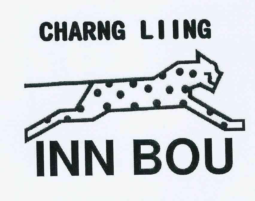 商标名称CHARNG LIING INN BOU商标注册号 10391804、商标申请人长领工业有限公司的商标详情 - 标库网商标查询