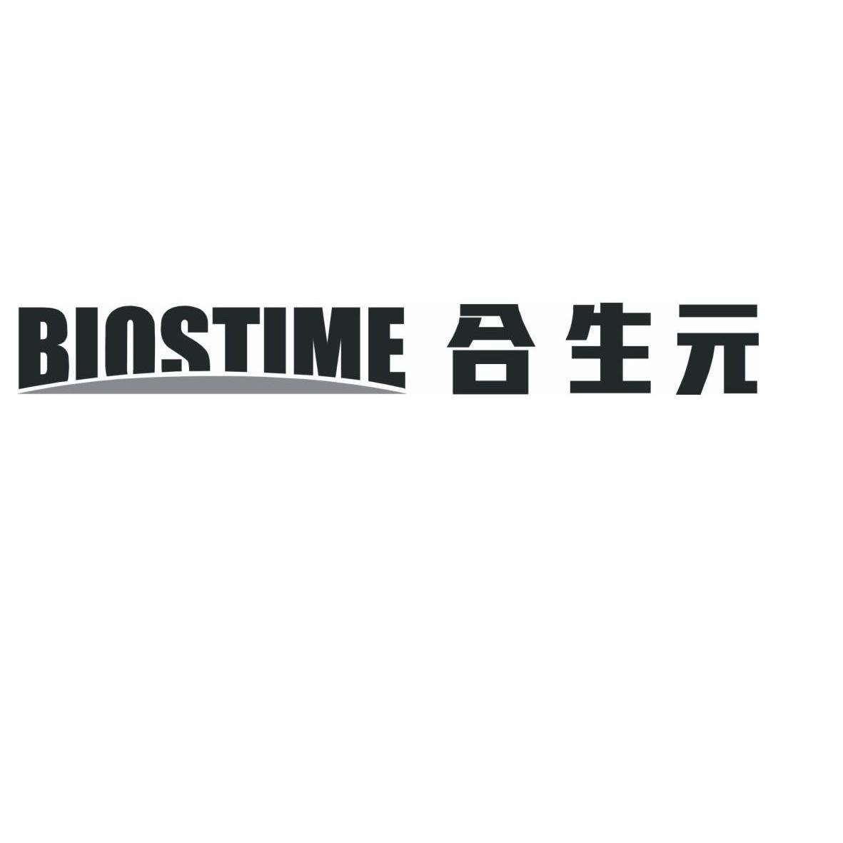 商标名称合生元 BIOSTIME商标注册号 10318264、商标申请人健合（中国）有限公司的商标详情 - 标库网商标查询