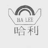 商标名称哈利   HA LEE商标注册号 1332401、商标申请人杨文祥的商标详情 - 标库网商标查询