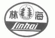商标名称林海商标注册号 1476820、商标申请人天津市林海实业有限公司的商标详情 - 标库网商标查询