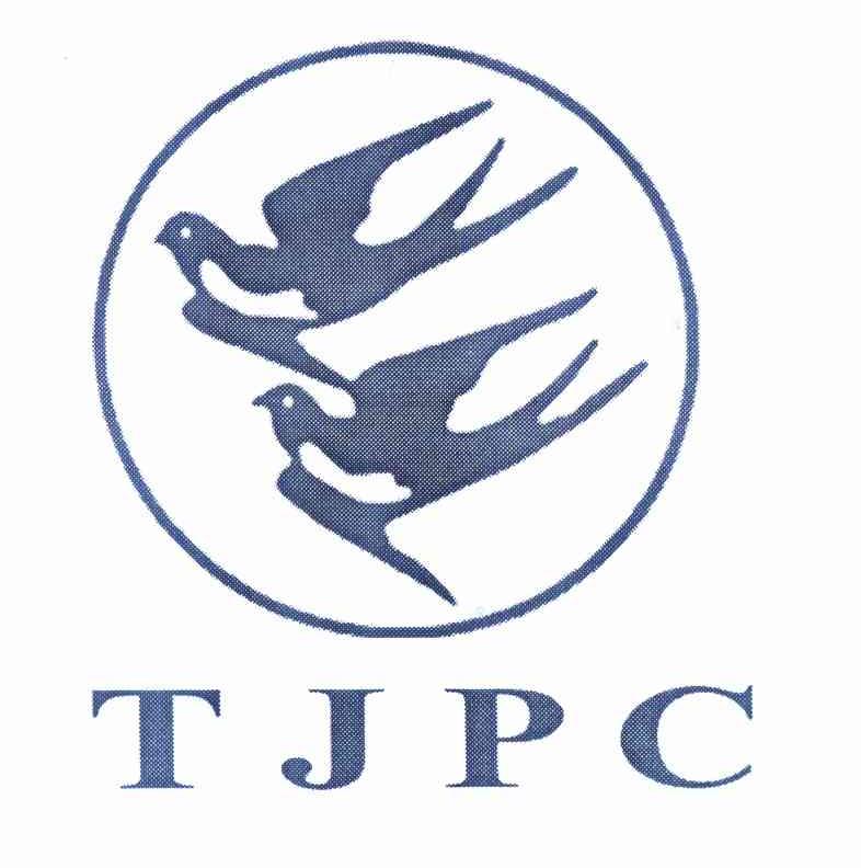 商标名称TJPC商标注册号 11131981、商标申请人天津药业集团有限公司的商标详情 - 标库网商标查询