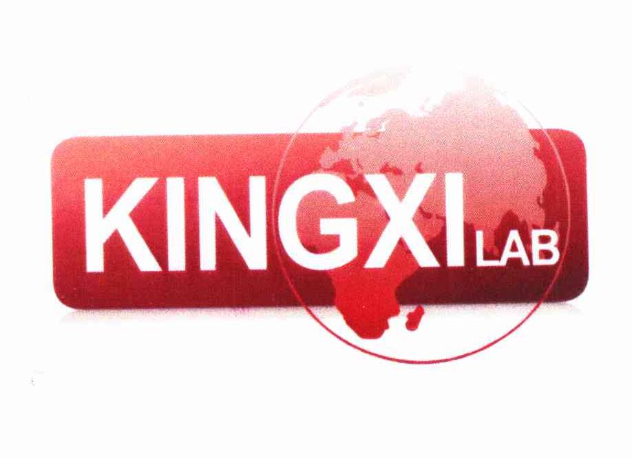商标名称KINGXILAB商标注册号 11810049、商标申请人上海金玺实验室有限公司的商标详情 - 标库网商标查询