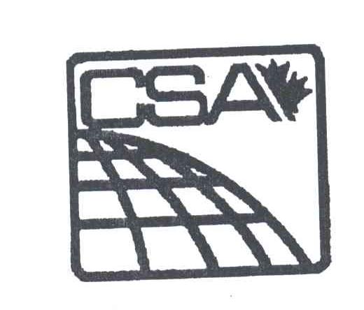 商标名称CSA商标注册号 5069795、商标申请人加拿大标准协会的商标详情 - 标库网商标查询