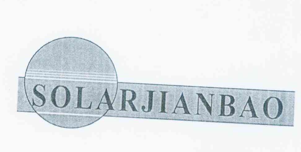 商标名称SOLARJIANBAO商标注册号 10320783、商标申请人施永兵的商标详情 - 标库网商标查询