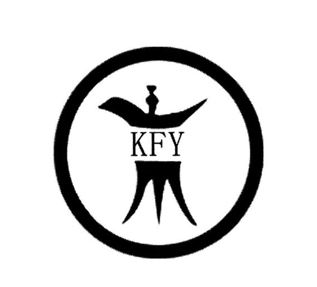 商标名称KFY商标注册号 7291208、商标申请人孔府宴酒业有限公司的商标详情 - 标库网商标查询