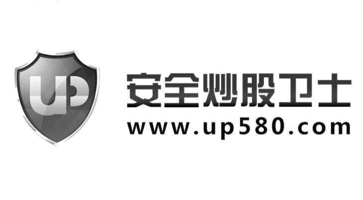 商标名称安全炒股卫士 WWW.UP580.COM UP商标注册号 10438599、商标申请人上海金汇信息系统有限公司的商标详情 - 标库网商标查询