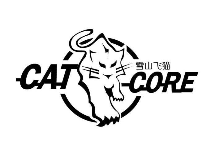 商标名称雪山飞猫 CAT CORE商标注册号 14330486、商标申请人厦门风之尚文化传媒有限公司的商标详情 - 标库网商标查询