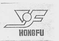 商标名称HONGFU商标注册号 1004391、商标申请人武汉市洪福化工包装材料厂的商标详情 - 标库网商标查询