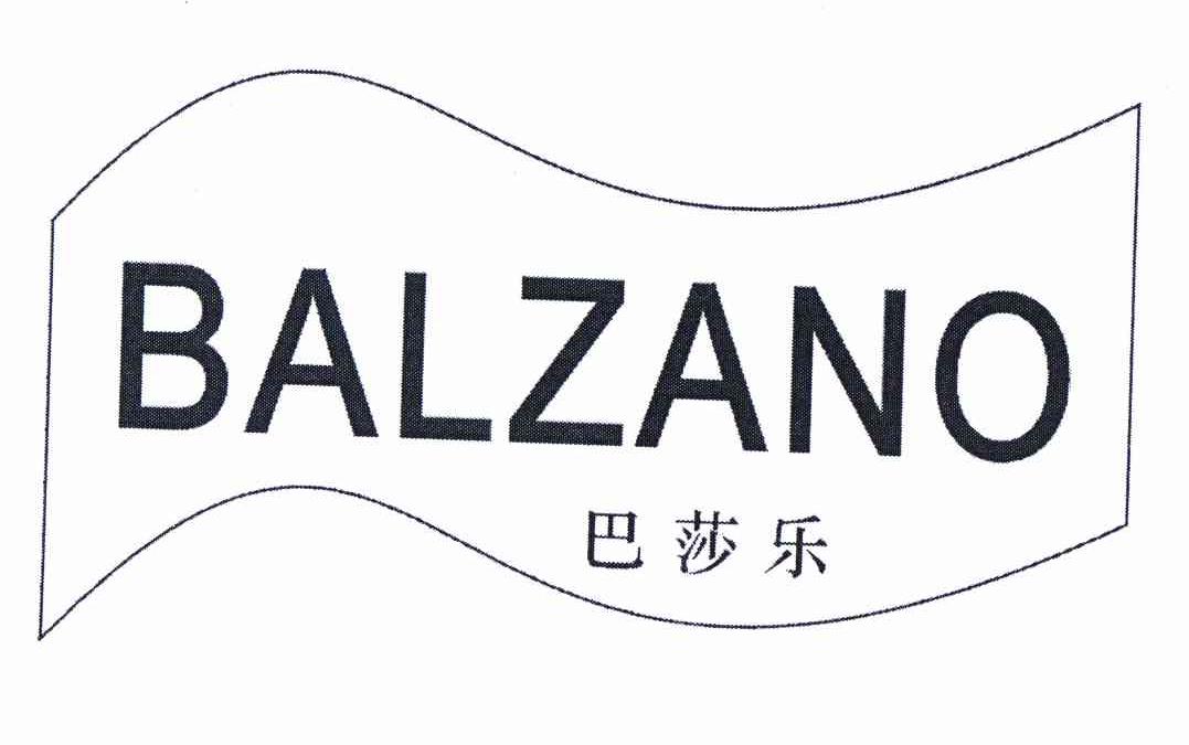 商标名称巴莎乐 BALZANO商标注册号 11000351、商标申请人金沄泳K（A）的商标详情 - 标库网商标查询