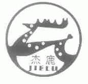 商标名称杰鹿商标注册号 1734718、商标申请人天津市神草医药动物养殖有限公司的商标详情 - 标库网商标查询
