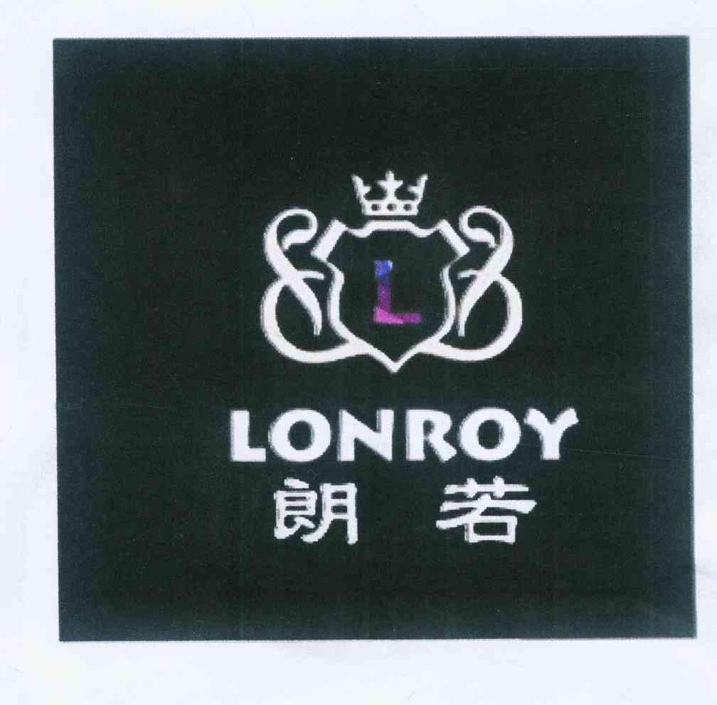 商标名称朗若 LONROY L商标注册号 10871629、商标申请人陈玉法的商标详情 - 标库网商标查询
