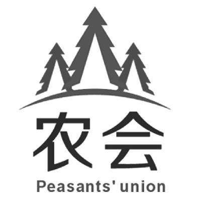 商标名称农会  PEASANTS'' UNION商标注册号 14876519、商标申请人郑州星华贸易有限公司的商标详情 - 标库网商标查询