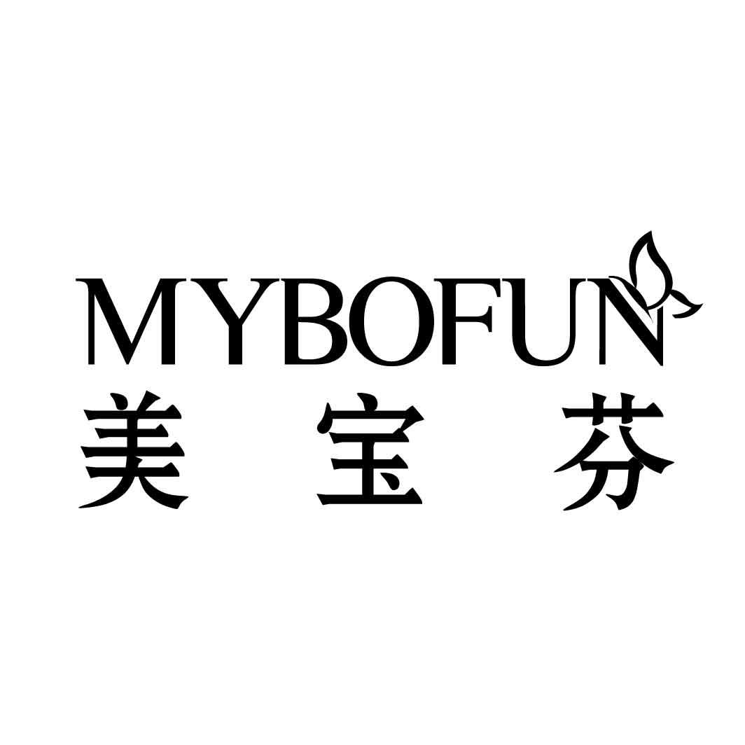  MYBOFUN