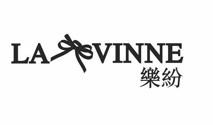 商标名称乐纷 LA VINNE商标注册号 8548827、商标申请人上海盖能贸易有限公司的商标详情 - 标库网商标查询