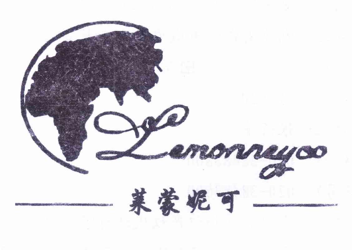 商标名称莱蒙妮可 LEMONNEYCO商标注册号 11986895、商标申请人夏云霞的商标详情 - 标库网商标查询